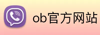 ob官方网站 logo